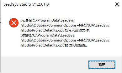 Leadsys_8